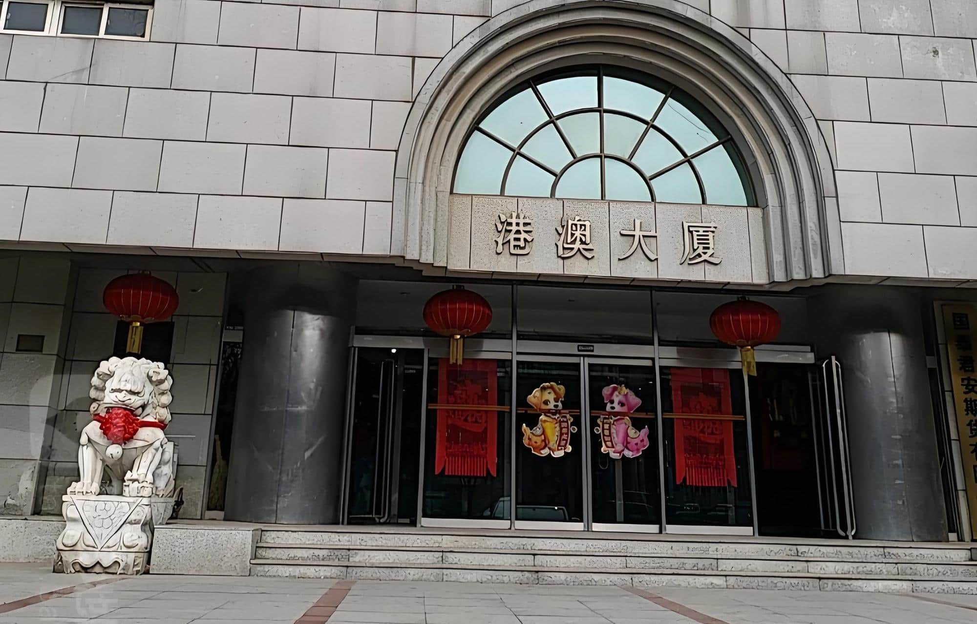 入口