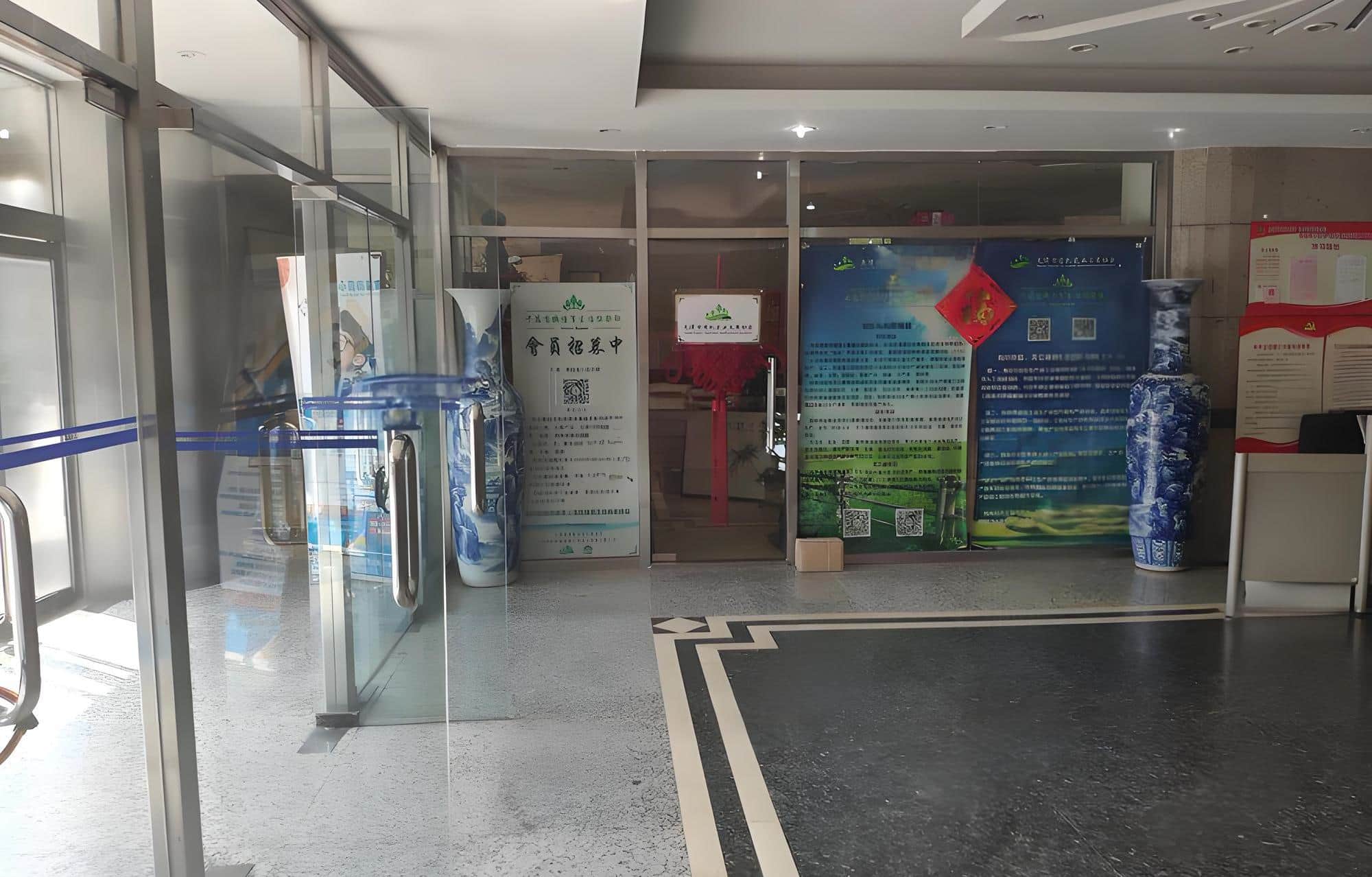 大堂